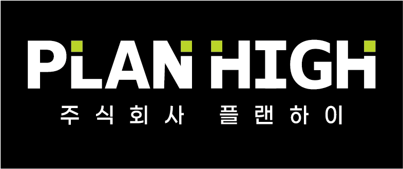주식회사 플랜하이
