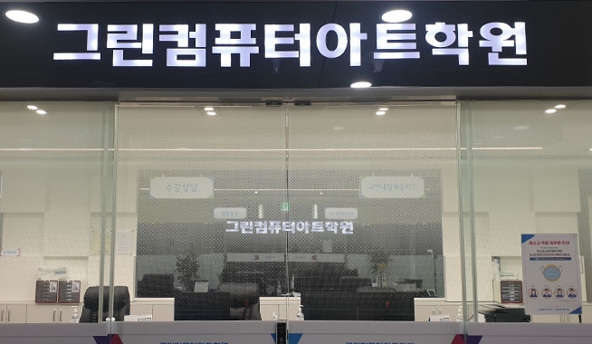 인천(청라)